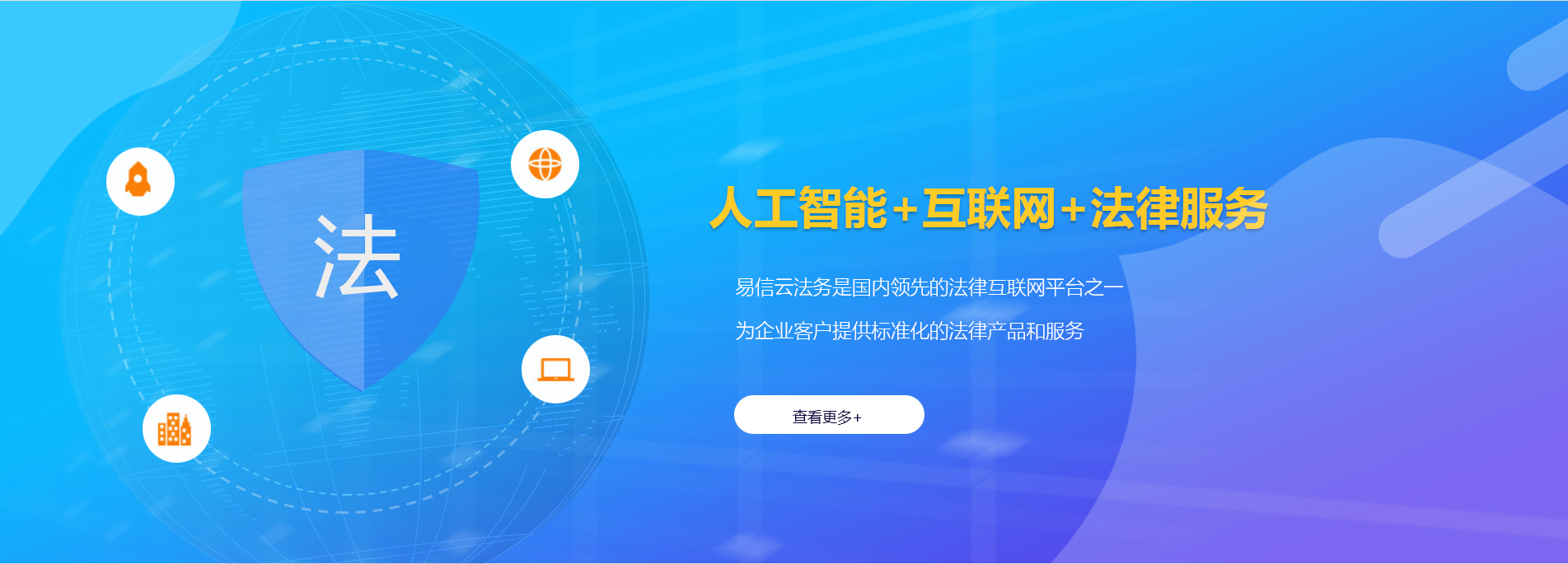 墨江律师在线咨询